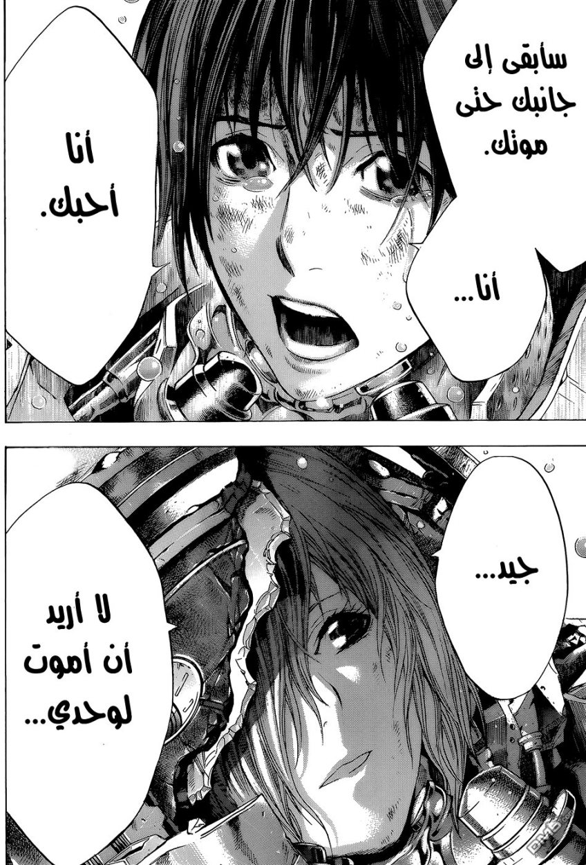 Read All You Need Is Kill AR Manga Online