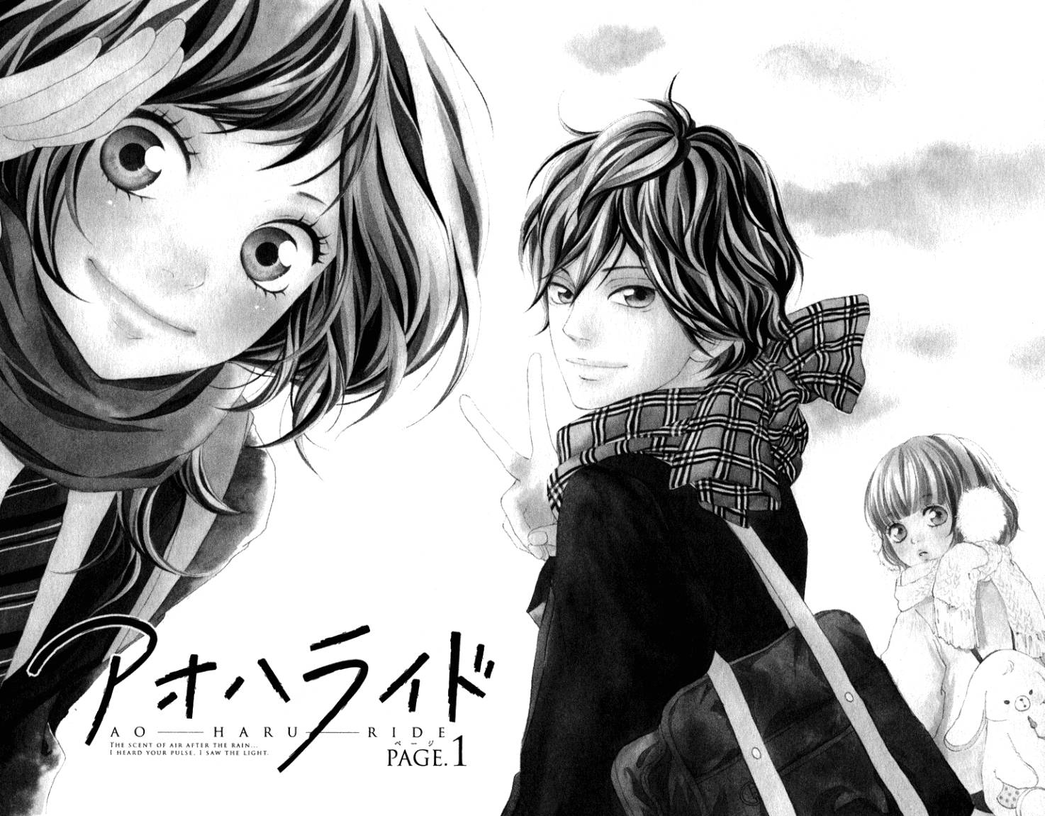 Read Ao Haru Ride AR Manga Online