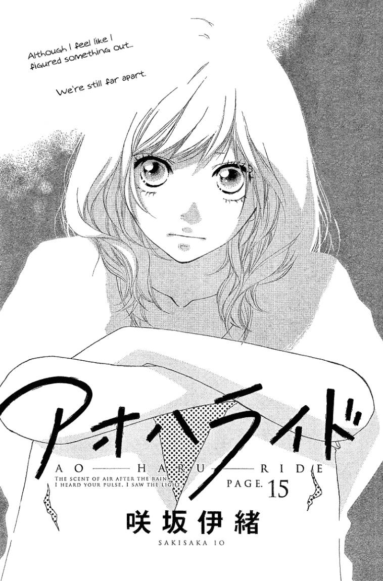 Read Ao Haru Ride AR Manga Online