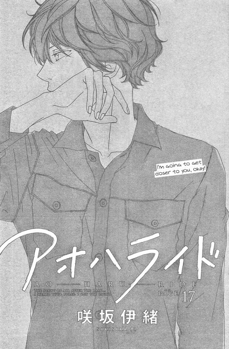 Read Ao Haru Ride AR Manga Online