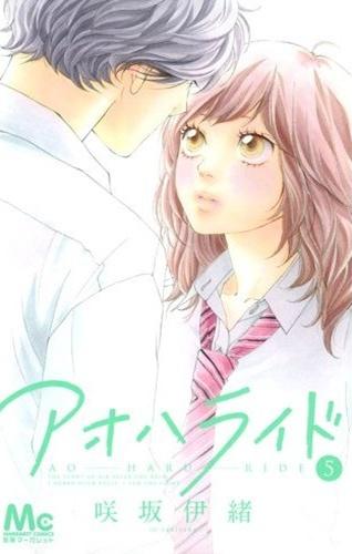 Read Ao Haru Ride AR Manga Online