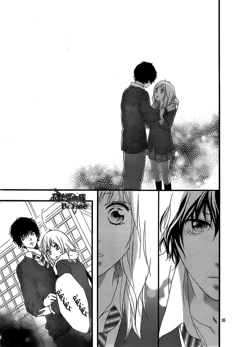 Read Ao Haru Ride AR Manga Online