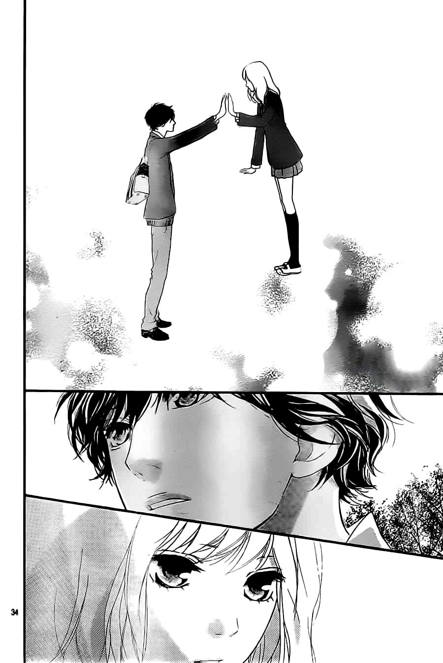 Read Ao Haru Ride AR Manga Online