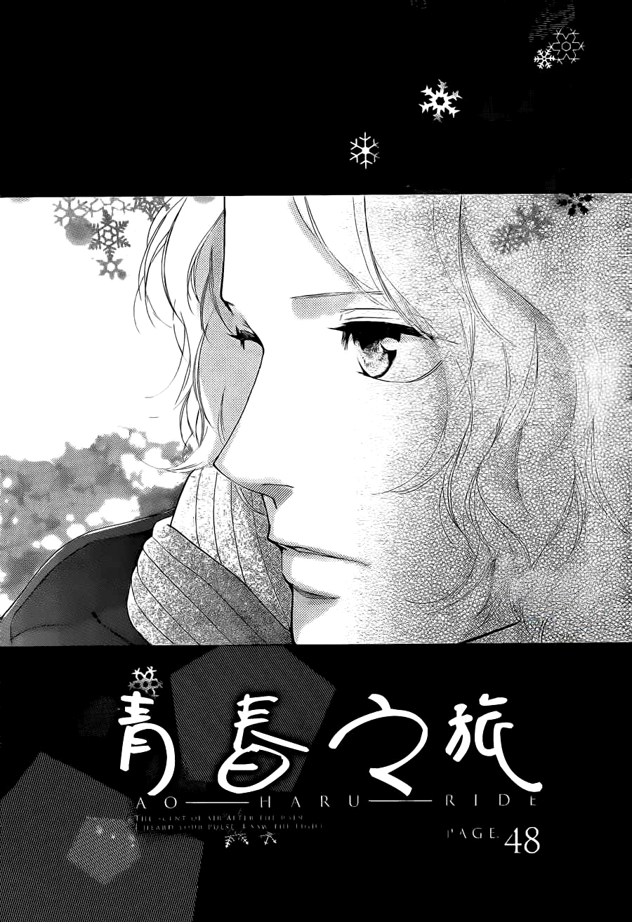 Read Ao Haru Ride AR Manga Online