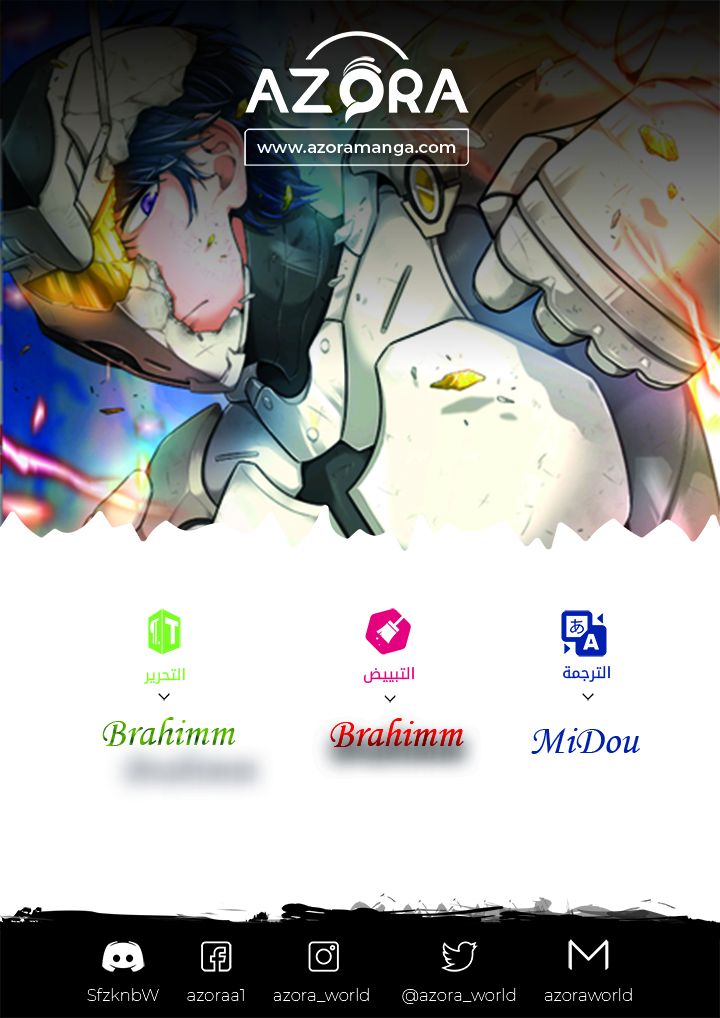 Read Auto Hunting AR Manga Online