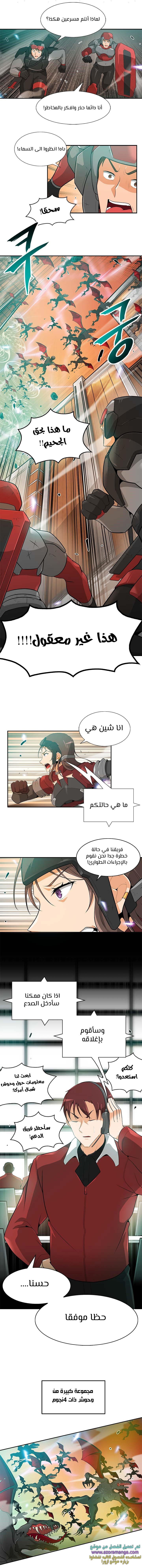 Read Auto Hunting AR Manga Online