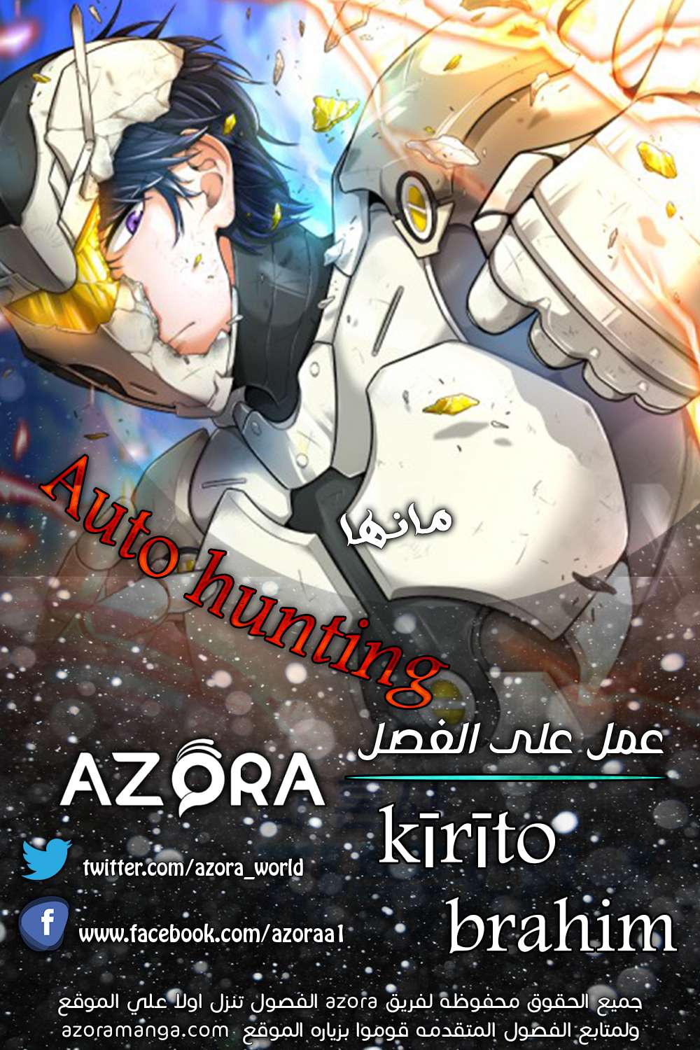 Read Auto Hunting AR Manga Online