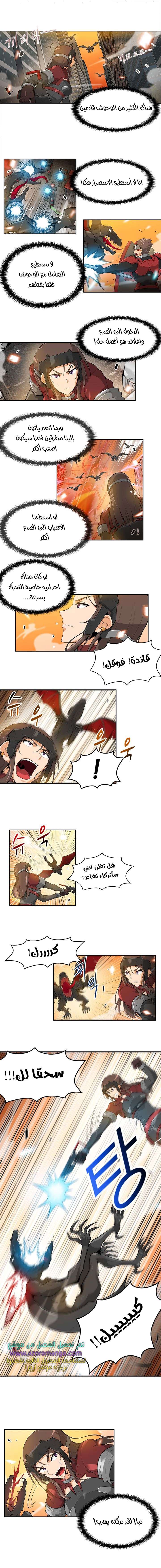 Read Auto Hunting AR Manga Online