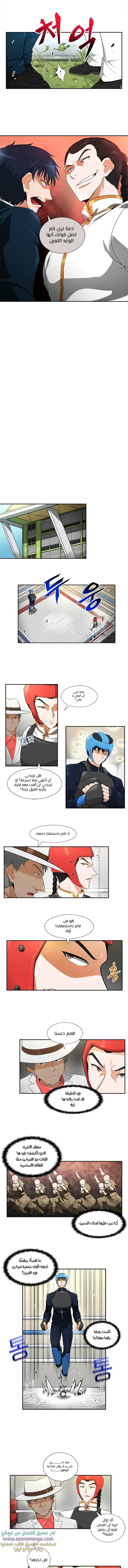 Read Auto Hunting AR Manga Online