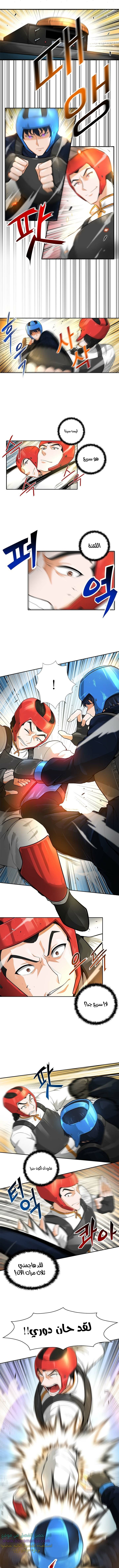 Read Auto Hunting AR Manga Online