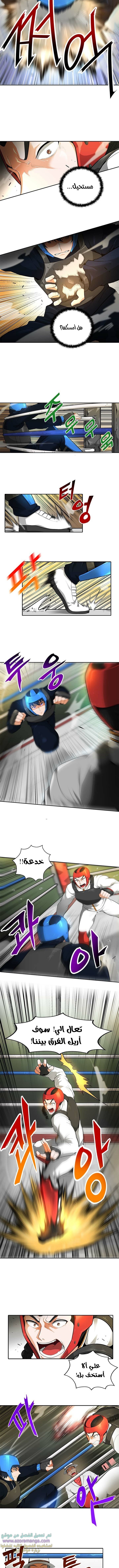 Read Auto Hunting AR Manga Online