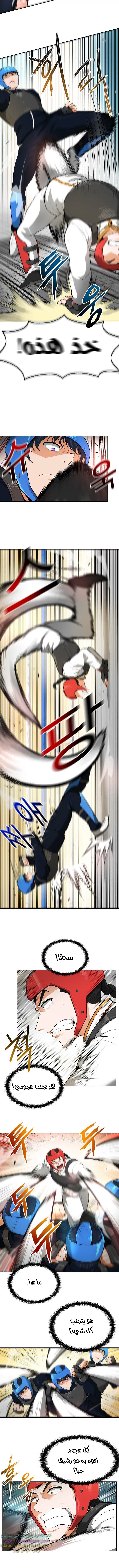 Read Auto Hunting AR Manga Online