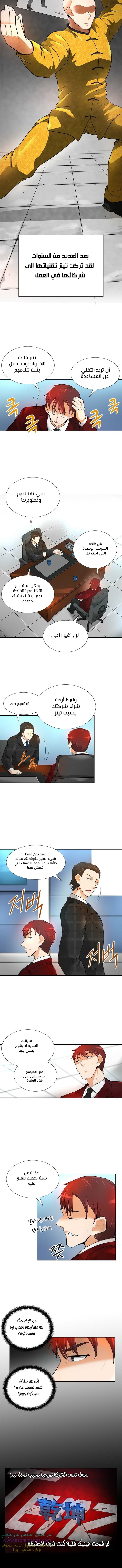 Read Auto Hunting AR Manga Online