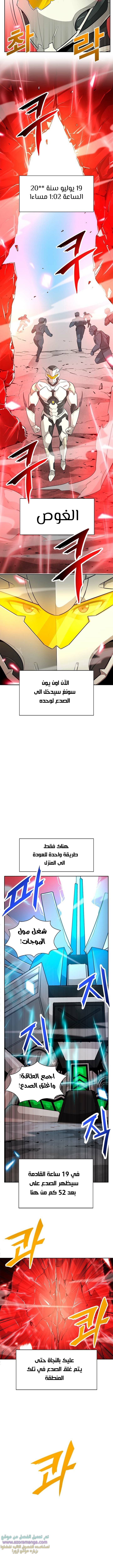 Read Auto Hunting AR Manga Online