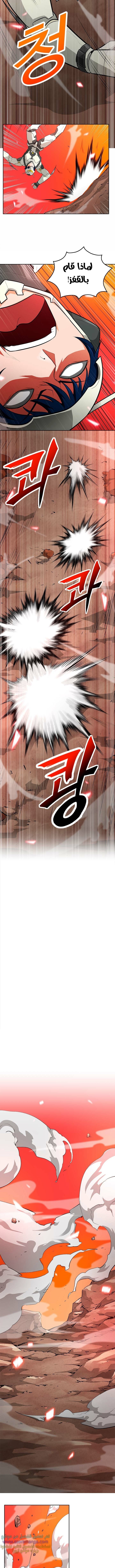 Read Auto Hunting AR Manga Online