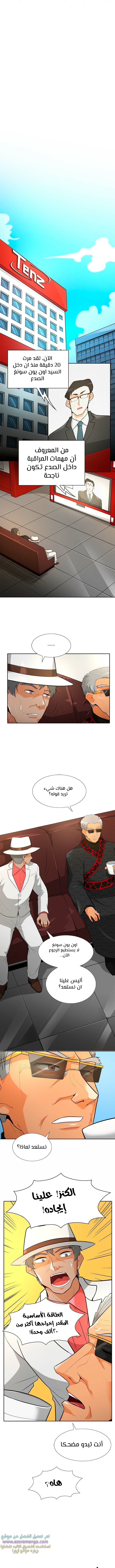 Read Auto Hunting AR Manga Online