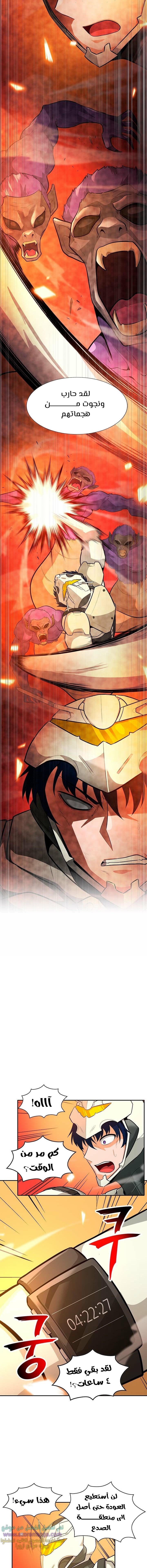 Read Auto Hunting AR Manga Online