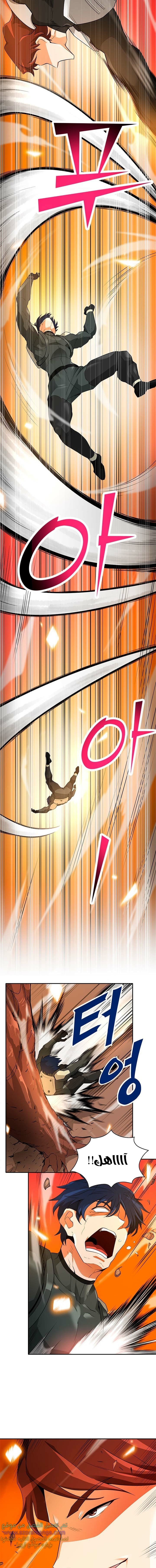 Read Auto Hunting AR Manga Online