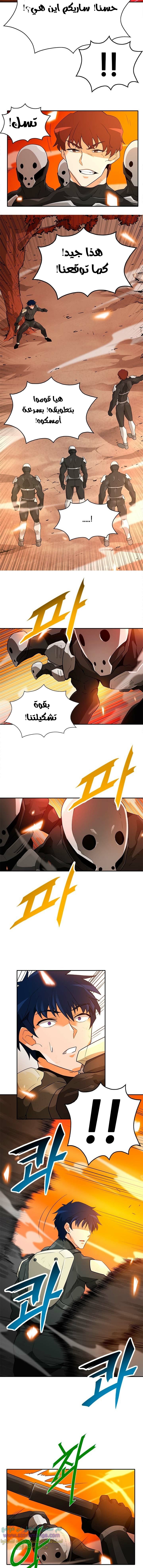 Read Auto Hunting AR Manga Online