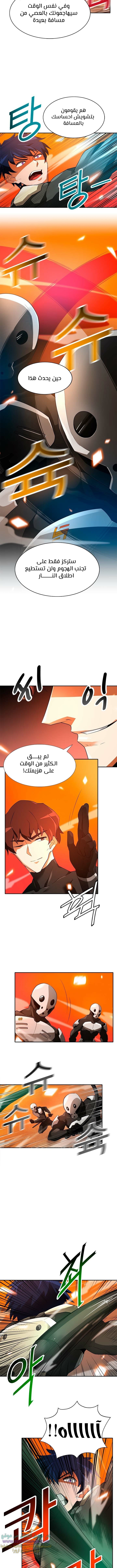 Read Auto Hunting AR Manga Online
