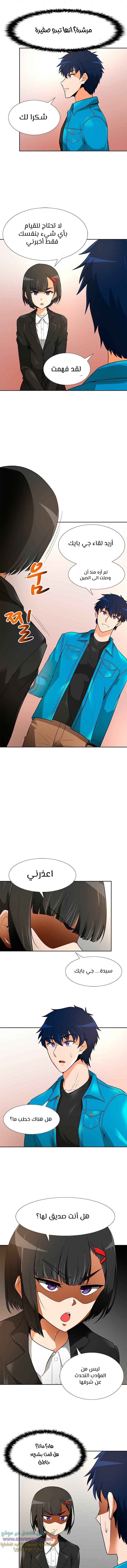 Read Auto Hunting AR Manga Online