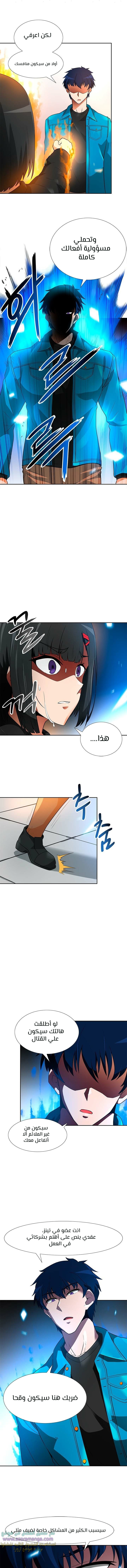 Read Auto Hunting AR Manga Online