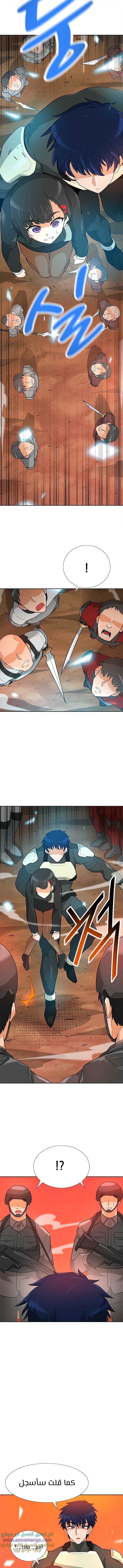 Read Auto Hunting AR Manga Online