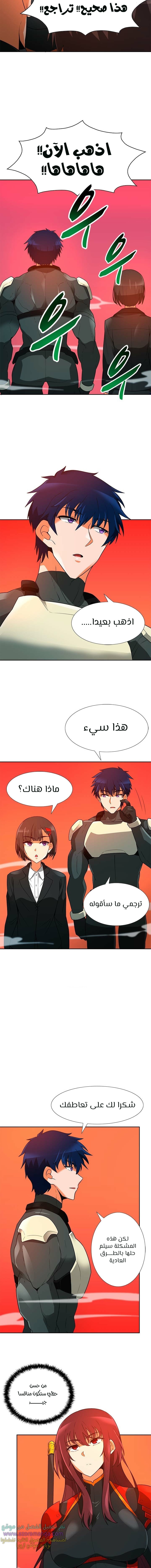 Read Auto Hunting AR Manga Online