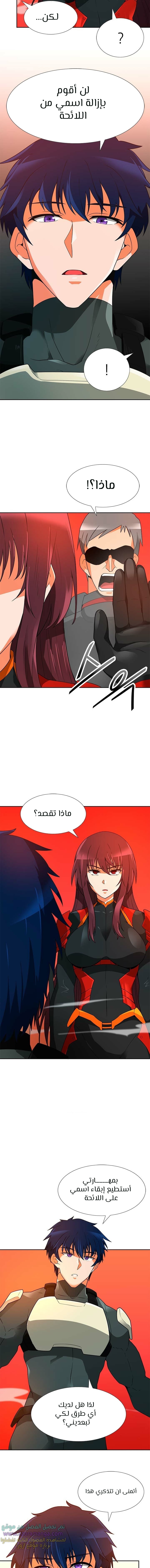 Read Auto Hunting AR Manga Online