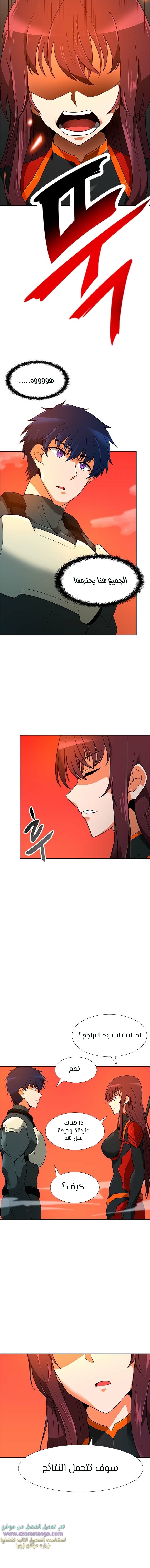 Read Auto Hunting AR Manga Online