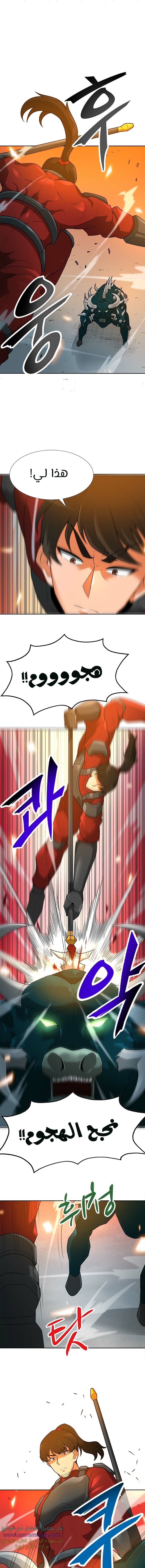 Read Auto Hunting AR Manga Online