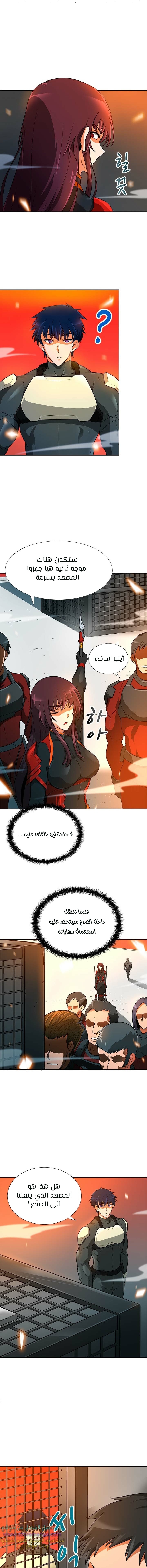 Read Auto Hunting AR Manga Online