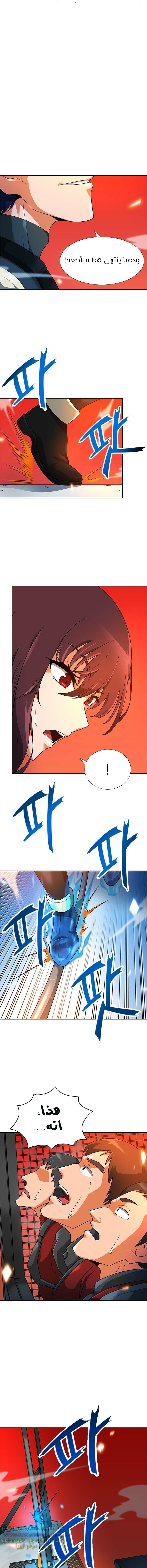 Read Auto Hunting AR Manga Online