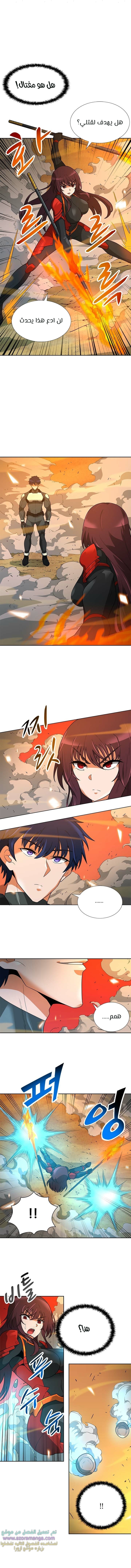 Read Auto Hunting AR Manga Online