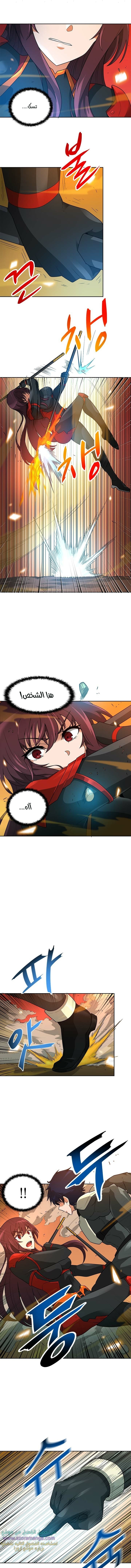 Read Auto Hunting AR Manga Online