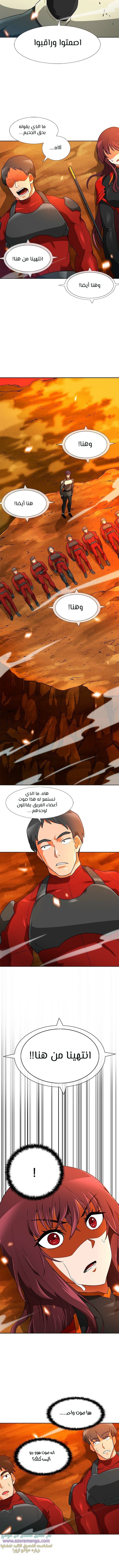 Read Auto Hunting AR Manga Online