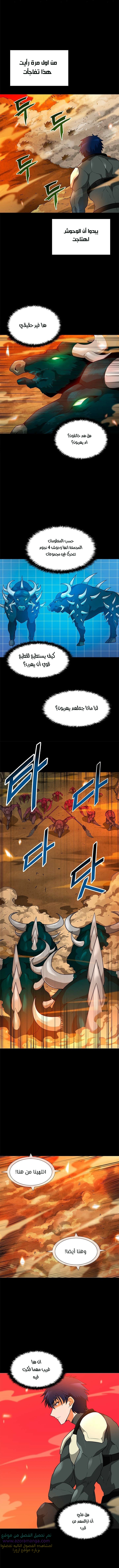 Read Auto Hunting AR Manga Online