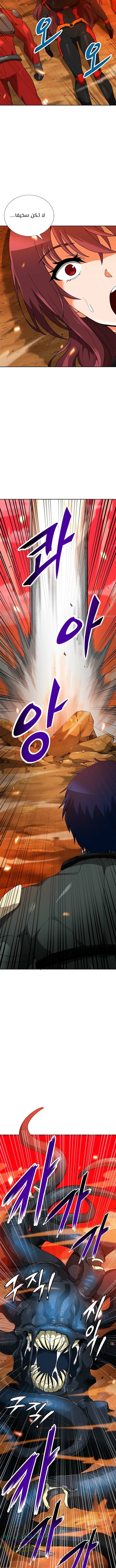 Read Auto Hunting AR Manga Online