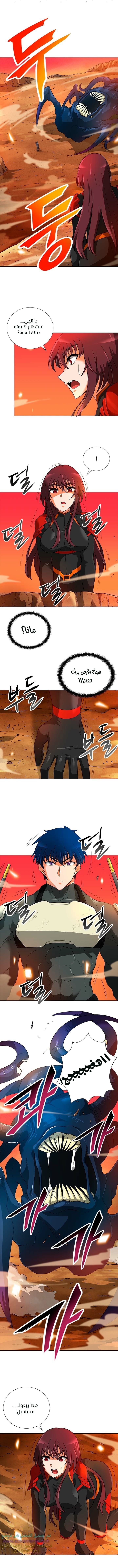 Read Auto Hunting AR Manga Online
