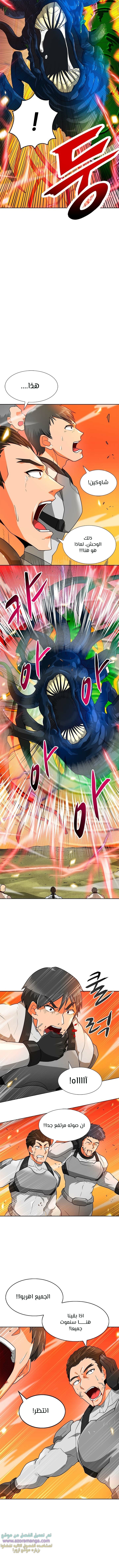 Read Auto Hunting AR Manga Online