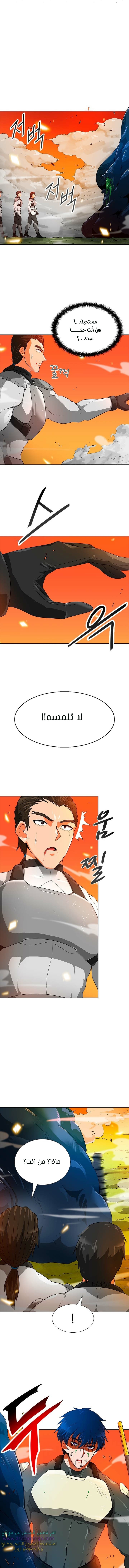 Read Auto Hunting AR Manga Online
