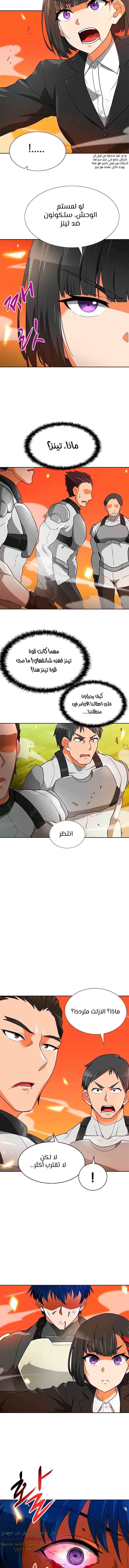 Read Auto Hunting AR Manga Online