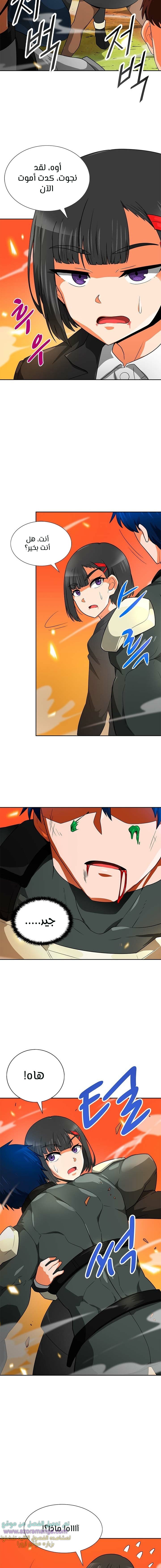 Read Auto Hunting AR Manga Online