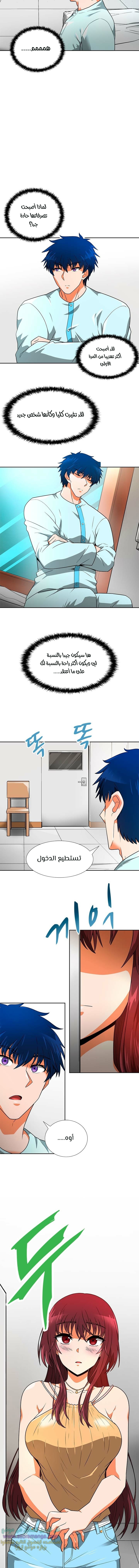 Read Auto Hunting AR Manga Online