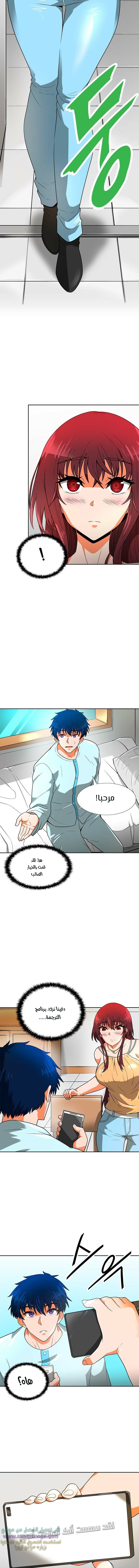 Read Auto Hunting AR Manga Online