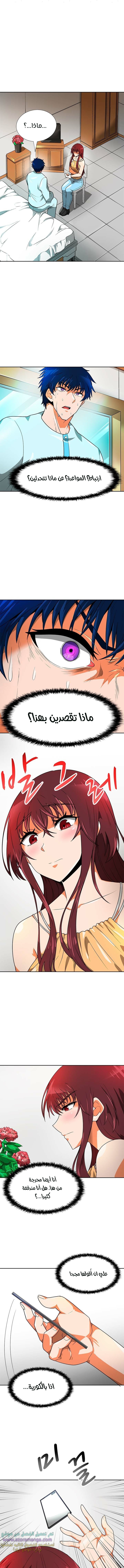 Read Auto Hunting AR Manga Online