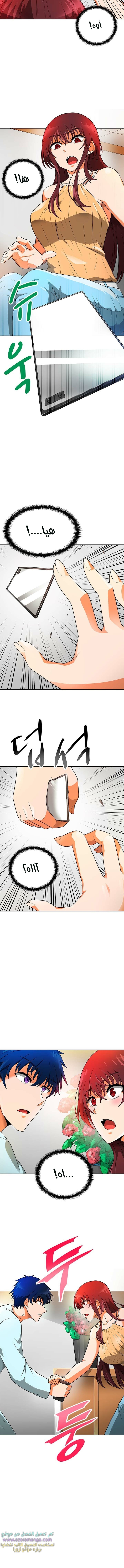 Read Auto Hunting AR Manga Online