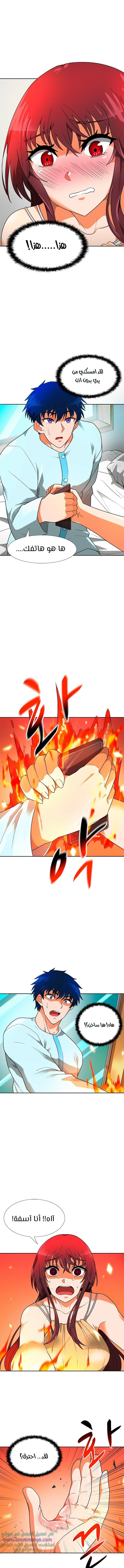 Read Auto Hunting AR Manga Online