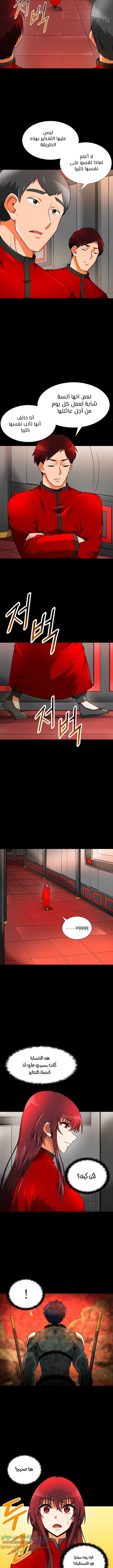 Read Auto Hunting AR Manga Online