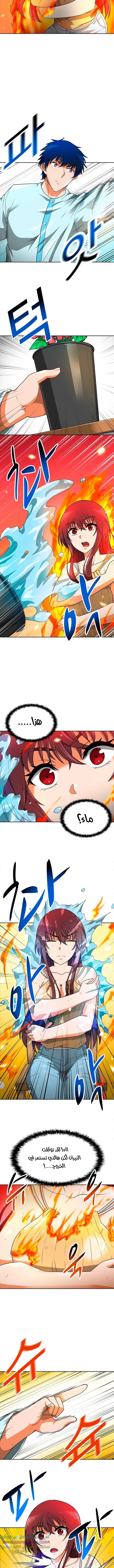 Read Auto Hunting AR Manga Online